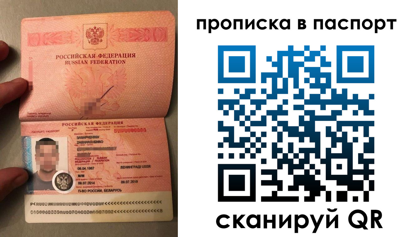 где прописаться в Таштаголе