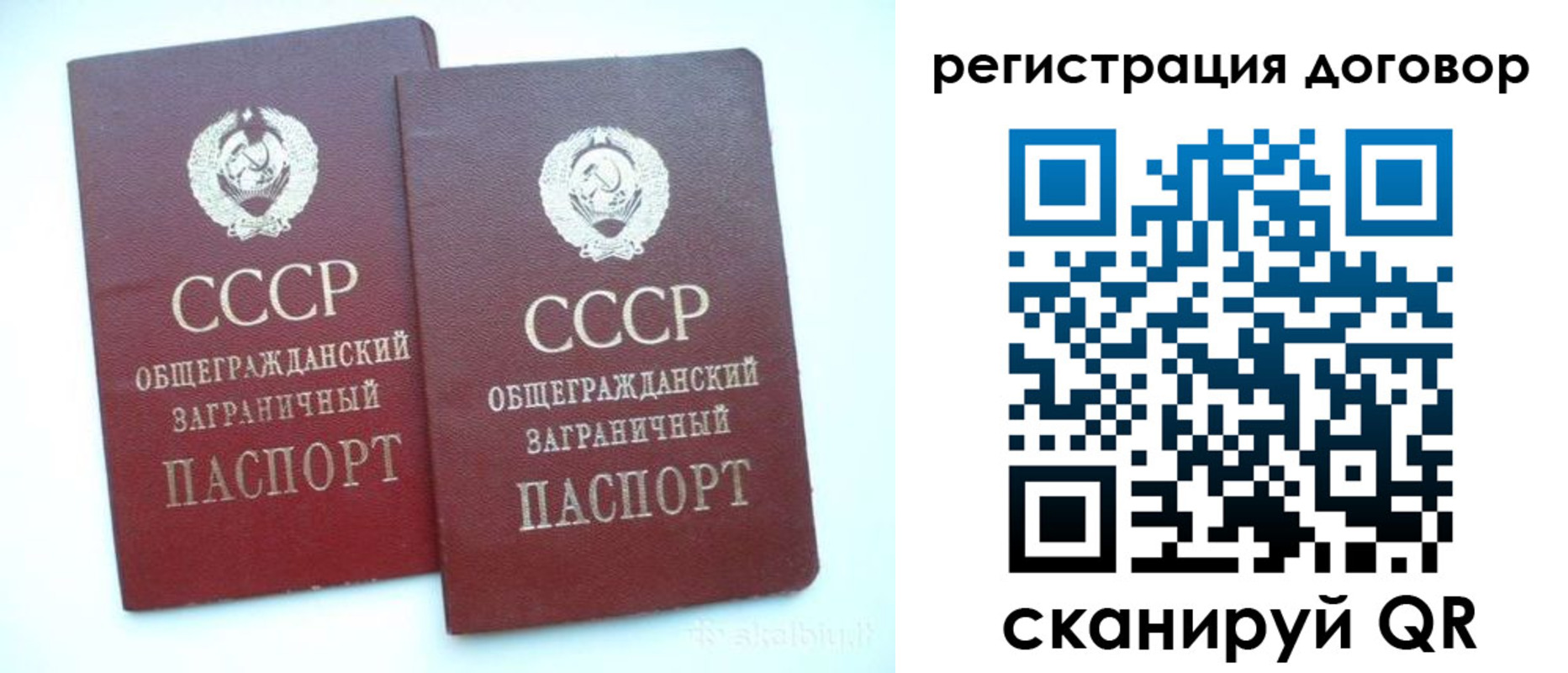 прописка для кредита в Таштаголе